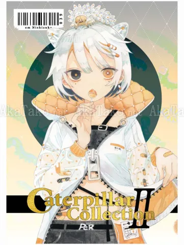Em Nishizuka Caterpillar Collection II SIGNED - front cover