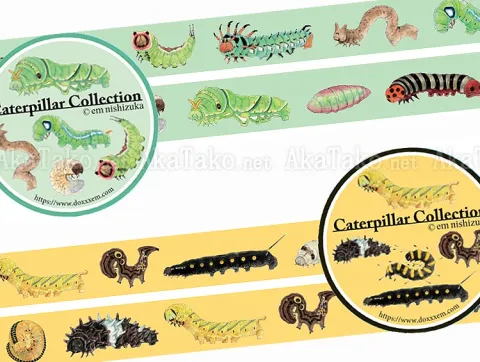 Em Nishizuka Masking Tape - Green OR Yellow