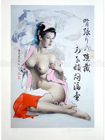 Hajime Sorayama giclee print 14