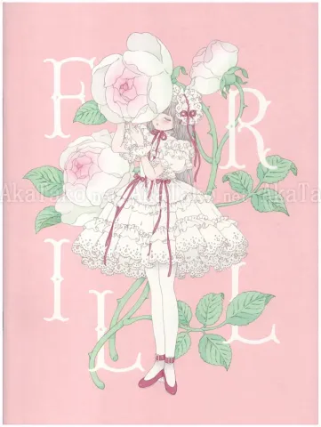 Kira Imai Frill book - front cover