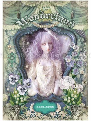 Mari Shimizu Wonderland SIGNED - front cover