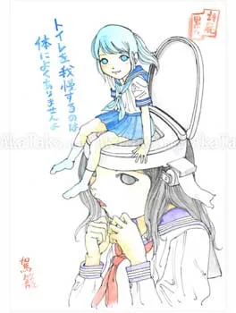 Shintaro Kago Funny Girl 18 original