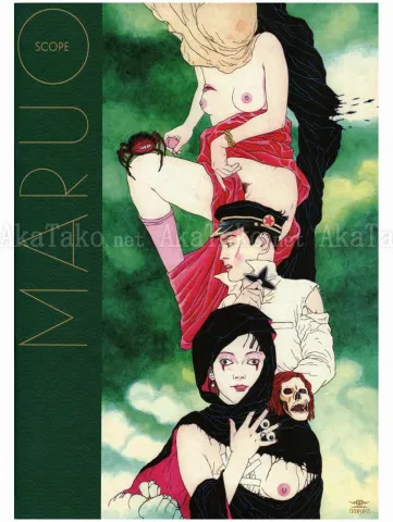 Suehiro Maruo Maruoscope front cover