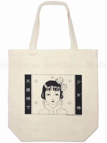 Suehiro Maruo Midori Tote Bag Natural
