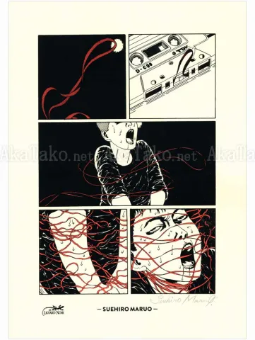 Suehiro Maruo Print Manga Denkiari Color SIGNED