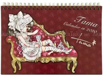 Tama 2020 Calendar - front