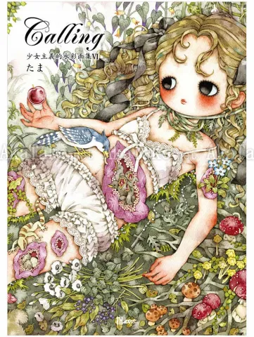 Tama Calling SIGNED - front cover