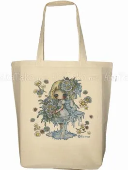 Tama Frostbite bag