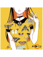 Em Nishizuka Pattern C SIGNED - front cover