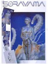 Hajime Sorayama Robot Catalogue - front cover