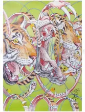 Shintaro Kago Poster Tiger SIGNED - actual photo