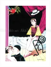 Suehiro Maruo Small Print Mysterious Chinese Official