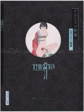 Takato Yamamoto Altar of Narcissus Black - front cover Takato Yamamoto Altar of Narcissus Black - front cover