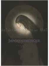 Takato Yamamoto Japonesthetique Special Edition Takato Yamamoto Japonesthetique Special Edition