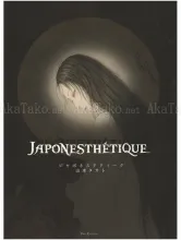 Takato Yamamoto Japonesthetique Regular Edition Takato Yamamoto Japonesthetique Regular Edition