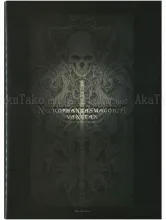 Takato Yamamoto Necrophantasmagoria Vanitas Takato Yamamoto Necrophantasmagoria Vanitas