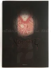 Takato Yamamoto Nosferatu Takato Yamamoto Nosferatu