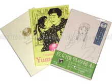 Toshio Saeki Yume Manji Toshio Saeki Yume Manji