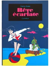 Toshio Saeki Reve Ecarlate Toshio Saeki Reve Ecarlate