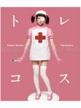 Trevor Brown x Nananano TRECOS Trevor Brown x Nananano TRECOS