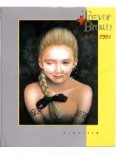 Trevor Brown Forbidden Fruit 1st Edition book Trevor Brown Forbidden Fruit 1st Edition book
