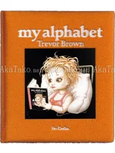 Trevor Brown My Alphabet Orange book Trevor Brown My Alphabet Orange book