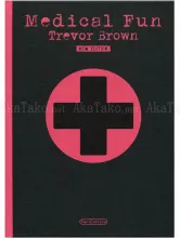 Trevor Brown Medical Fun new Trevor Brown Medical Fun new