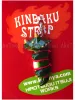 Dinosaur Triceratops Kinbaku Charm on display card