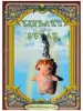 Cherub Kinbaku Charm on display card