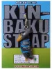 Shoebill Kinbaku Charm on display card
