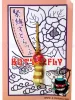 Lady in Butterfly Mask Kinbaku Charm on display card