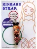 Playboy Bunny Kinbaku Charm on display card