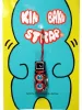 Camera Rolleiflex Karada Kinbaku Charm on display card
