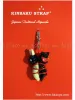 Bunny & Cat Pair Karada Kinbaku Charm on display card