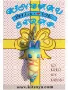 White Bunny Kikko Blue Kinbaku Charm on display card