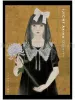 Akiko Ijichi Dignity SIGNED - front cover