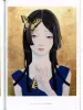 Akiko Ijichi Ilusion SIGNED - inside page
