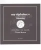 Trevor Brown My Alphabet coloring book