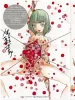 The Art of Shintaro Kago JP 2 SIGNED - inside page