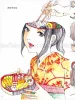 The Art of Shintaro Kago JP 3 SIGNED - inside page