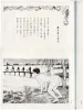 Asaji Muroi Sad Dog Lullaby - inside page