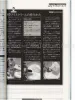 B-Geeks Vol 4 Introduction to Mad Science - inside page
