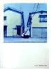 Chika Yamada Blue Explosion and Mediocre Everyday SIGNED - inside page