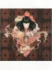 Takato Yamamoto Coffin of a Chimera inside page