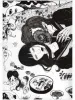 Daisuke Ichiba Self-Addiction OVERDUB SIGNED - front cover