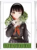 Em Nishizuka Caterpillar Collection II SIGNED - inside page