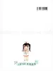 Em Nishizuka Clear File - back