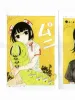 Em Nishizuka Yellow Drawing SIGNED - inside page