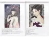 Ephemeral - Territory of Girls 2015 - inside pages