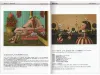 Ephemeral - Territory of Girls 2017 - inside pages